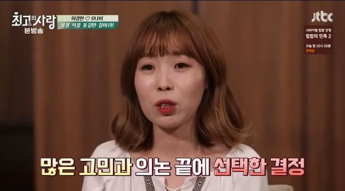 오히려 방송이 끝나고 망붕 대거 생성된 커플.jpg | 인스티즈