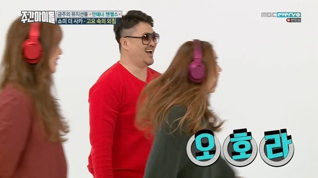 대놓고 조작 방송하는 주간아이돌.jpg | 인스티즈