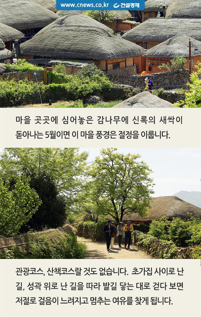 시간이멈춘마을 이미지
