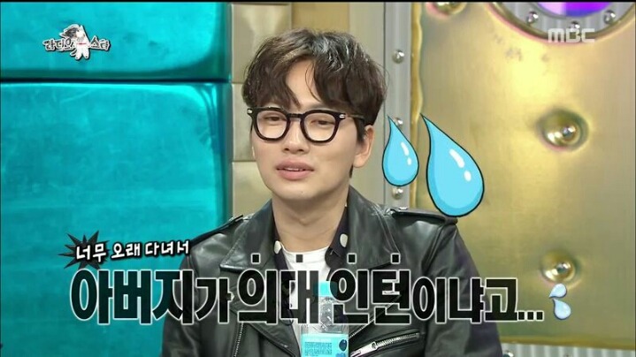 [라디오스타] 학교를 7년이나 다녀 데뷔가 늦었다는 이동휘 | 인스티즈
