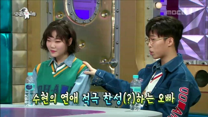 [라디오스타] 동생의 연애 적극 찬성한다는 찬혁 | 인스티즈