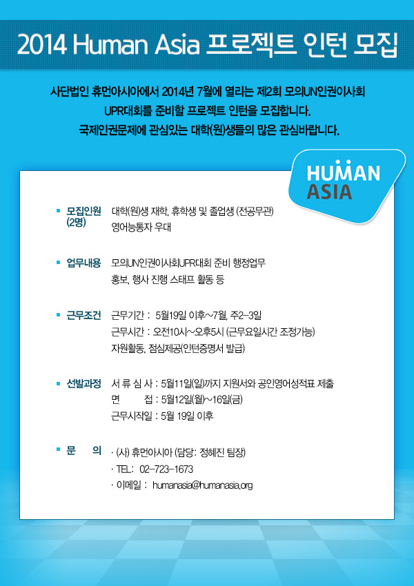 휴먼프로젝트 이미지
