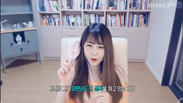[대댕부부] 윰댕이 사랑받고 있다고 느끼는 때.jpg | 인스티즈