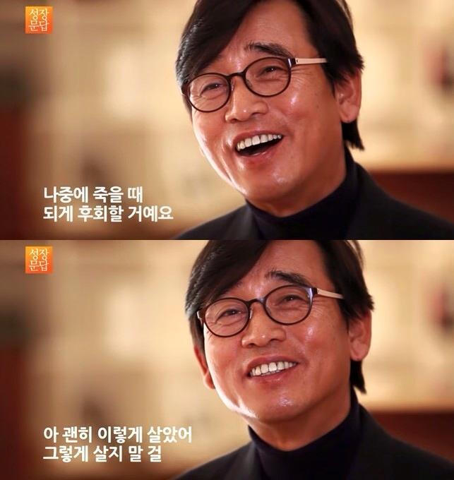 유시민이 대학생들에게 제일 해주고 싶은 이야기 | 인스티즈