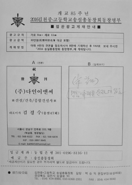 다인이앤씨 이미지