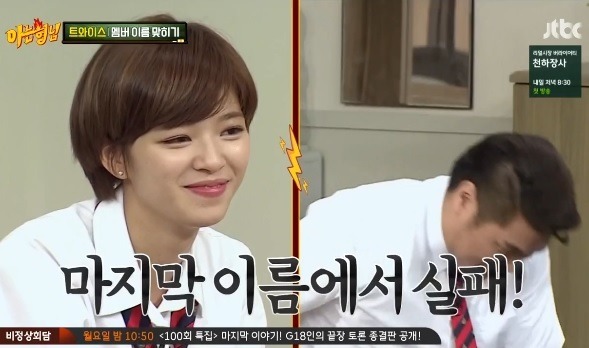 서장훈이 말할 수 없는 그 이름.jpg | 인스티즈