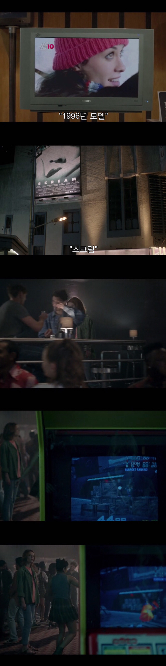 [블랙미러-샌주니페로] 너드미 넘치는 여성 꼬시던 잘 노는 여자 3 | 인스티즈