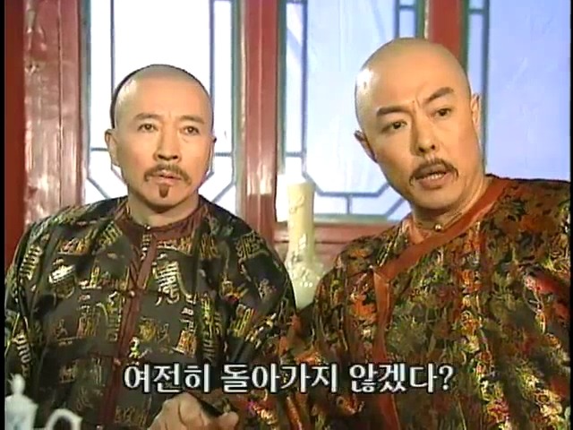 [황제의딸2] 44. 황제 그리고 아버지 | 인스티즈