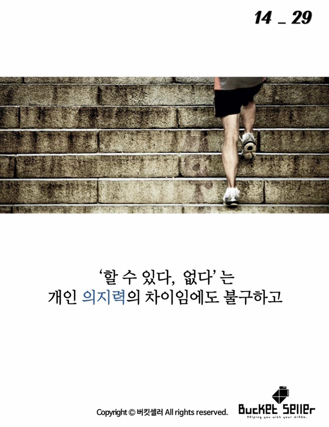 17년동안 바보로 살아왔던 남자 | 인스티즈