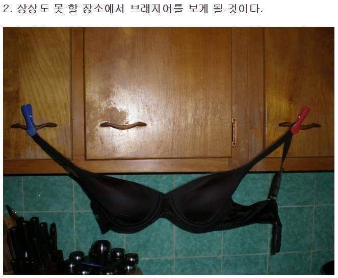 여자와 같이 살면 생기는 일들 | 인스티즈