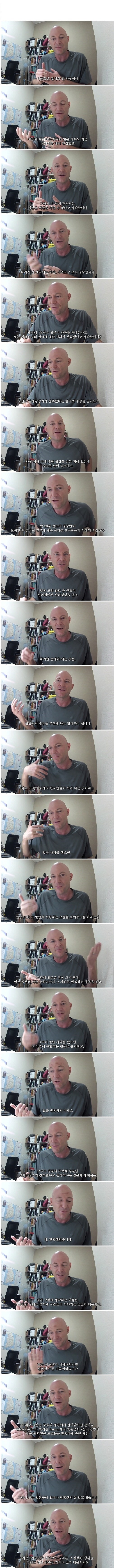 이봐 가이진 한일문제에 대해서 어떻게 생각해? | 인스티즈