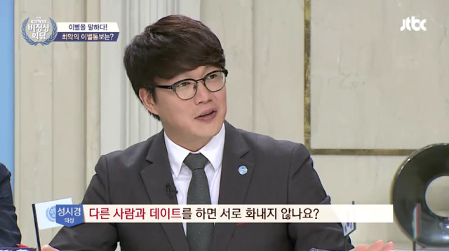 [비정상회담] 두달동안 게딩투노 기간이 있다는 뉴요커와 이해안되는 프랑스 | 인스티즈