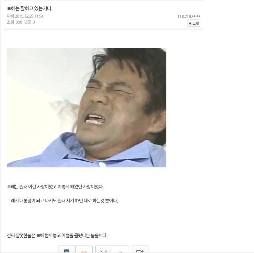 ㄹ혜는 잘하고 있는거다.JPG | 인스티즈