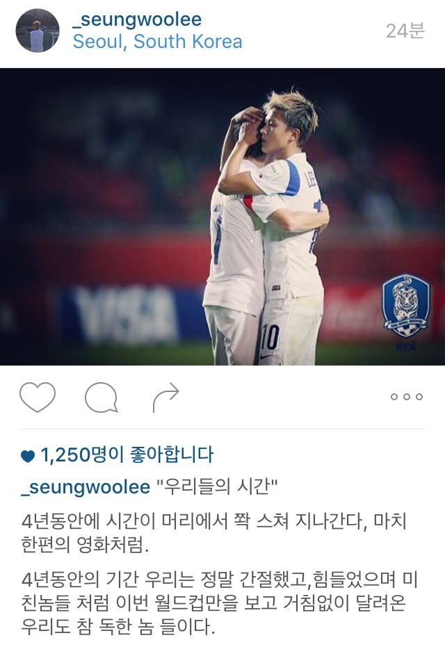 이승우 인스타 | 인스티즈