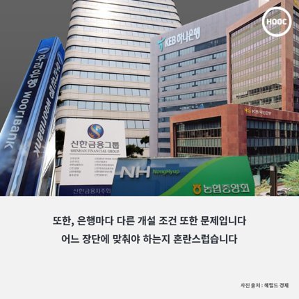 백수는 통장도 못만드나요? 통장고시(高試)체험기 | 인스티즈