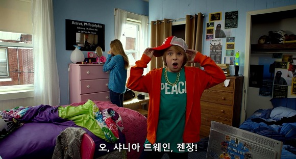 더 비지트 : 9시 30분 이후엔 방에서 나오지마라 09(End) | 인스티즈