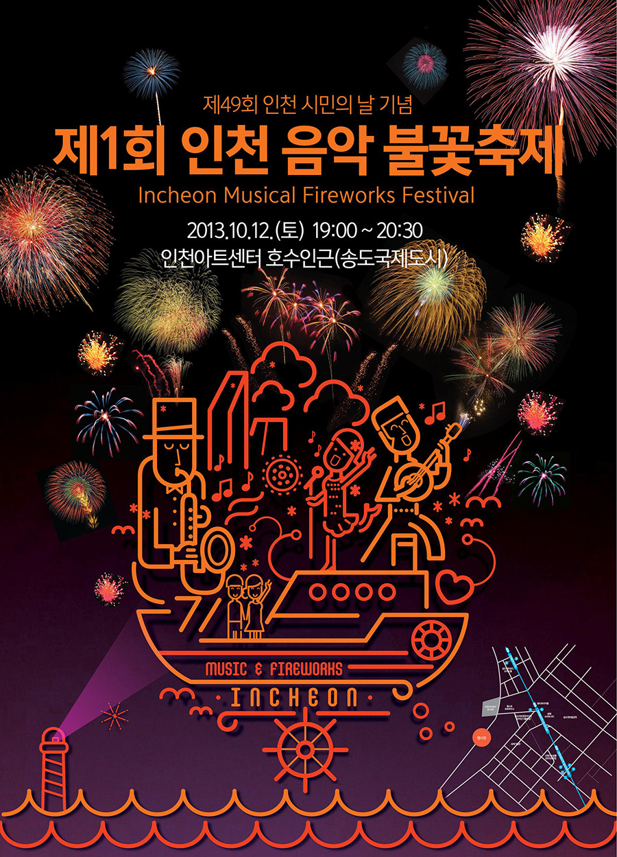 불꽃아트센터 이미지