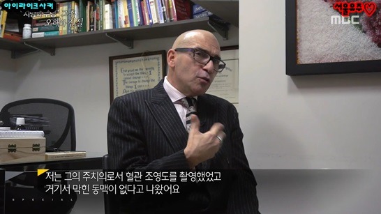 저탄수화물 고지방식의 원조 앳킨스 박사의 진짜 사망원인 | 인스티즈