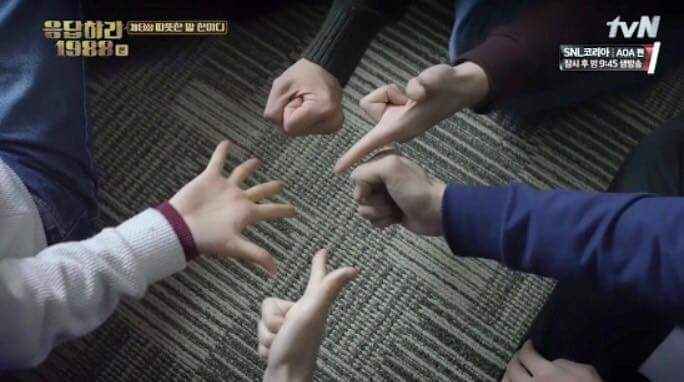응8 정환이가 라면 끓이게 된 이유 | 인스티즈