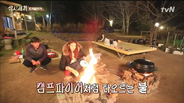 [삼시세끼] 최지우한테 작업거는 이서진(feat.해태)ㅋㅋㅋㅋㅋㅋㅋㅋㅋ.jpg | 인스티즈