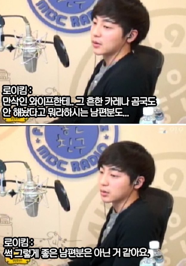 와이프가 만삭인데 그 흔한 곰국이나 카레도 안해놓고 갔어요,, | 인스티즈