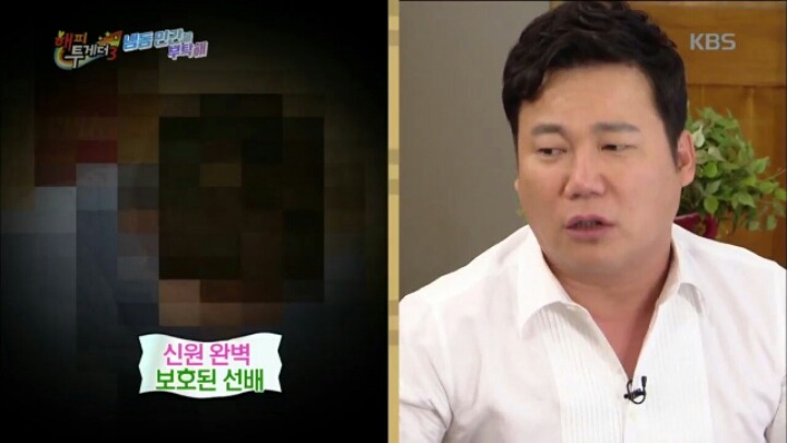 [해피투게더] 뉴스에서 모자이크,음성변조까지 했지만 정체 탄로난 연예인 | 인스티즈
