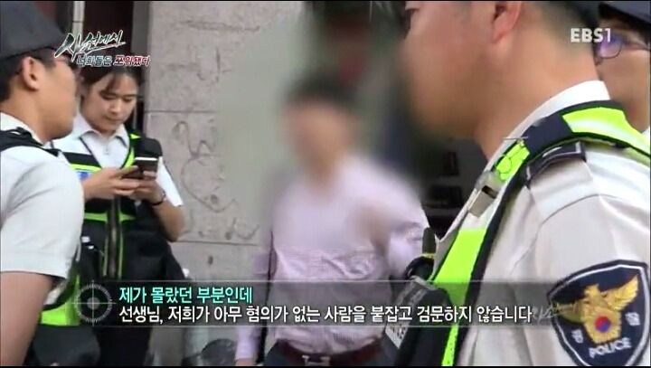 몰카찍는사람들의 논리 | 인스티즈