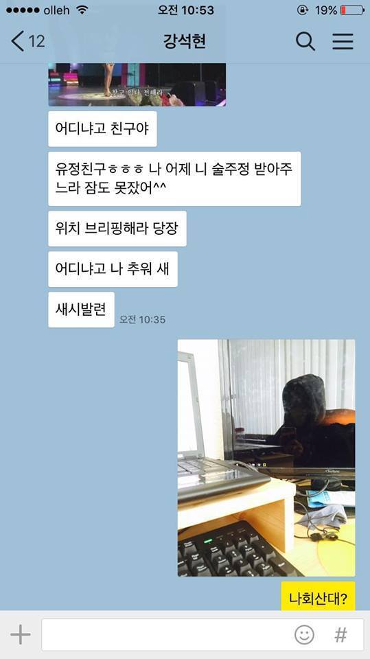 속고 속이는게 우리인생 | 인스티즈