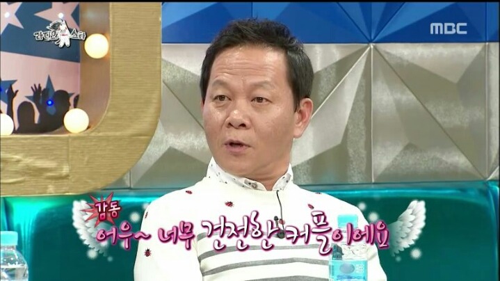 [라디오스타] 연애 시절 아내와의 여행에서 점수 많이 땄다는 우현 | 인스티즈