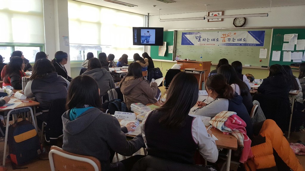 삼천포중앙여자중학교 이미지