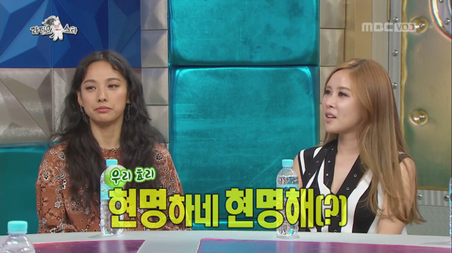 [라디오스타] 결혼 전부터 바람 피울까봐 고민했던 이효리.jpg | 인스티즈