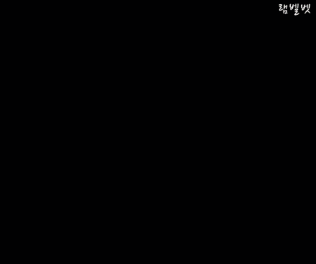 아이린 분위기.gif | 인스티즈