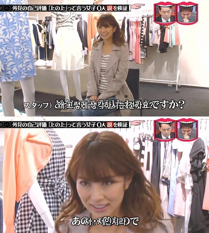 모델이 자신의 얼굴을 평가한다면? | 인스티즈