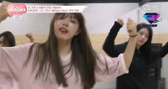 오늘자 랜선친구 아이오아이 소혜.gif | 인스티즈