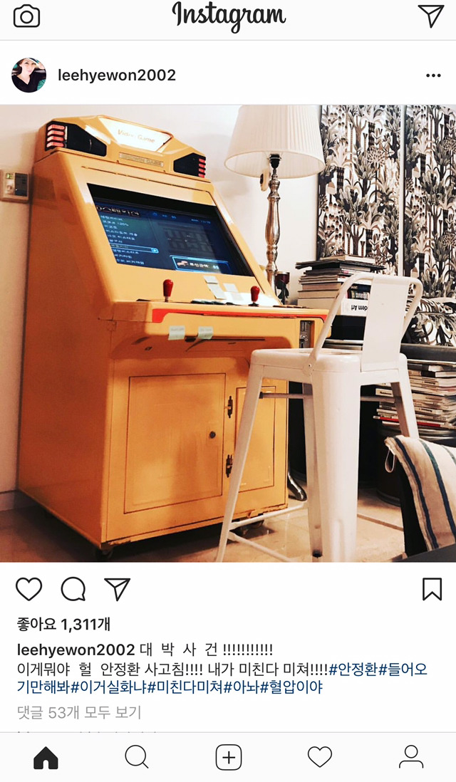 안느 사고침ㅠㅠ | 인스티즈