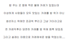사람들이 희한하게 맛있는 카레를 안먹더라고요 | 인스티즈