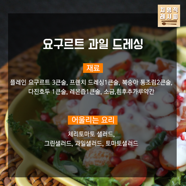 간단한 소스 레시피 모음 | 인스티즈