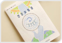 어린시절 엄빠 주민번호 알아내던방법 | 인스티즈