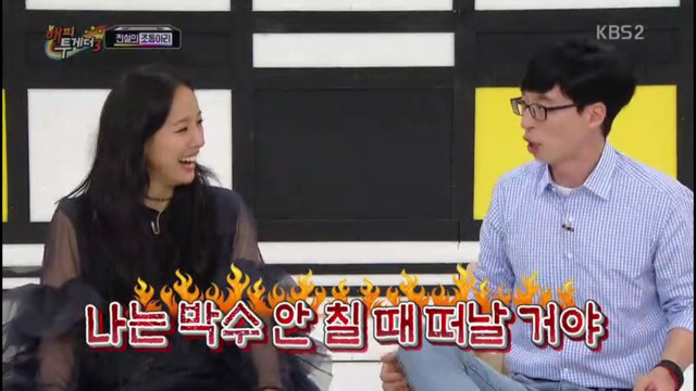이효리와 조동아리 서로한테 악플달기 ㅋㅋㅋㅋㅋㅋㅋㅋ | 인스티즈
