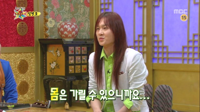 학창시절 왕따를 심하게 당했다는 김경호 | 인스티즈