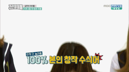 [데이터주의] 라붐에서 탱탱볼을 맡고 있는 율희.jpgif | 인스티즈