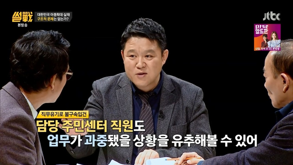죽어나는 공무원들 | 인스티즈