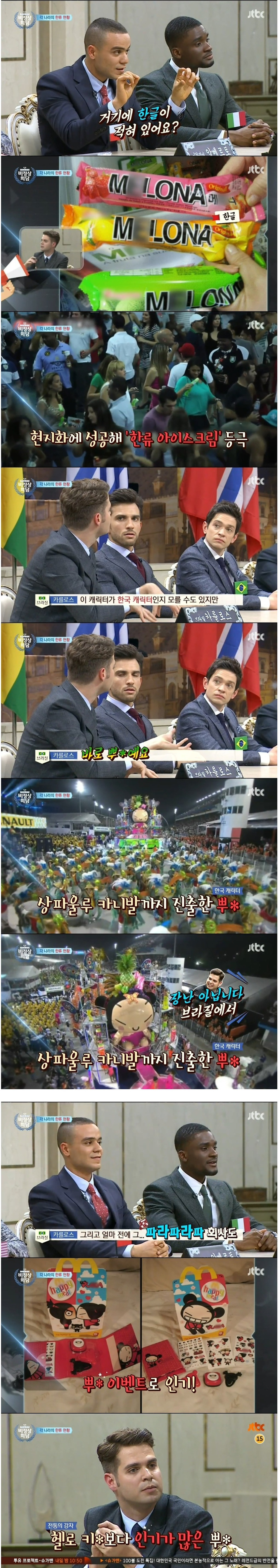 한류에 대한 외국인들의 인식 | 인스티즈