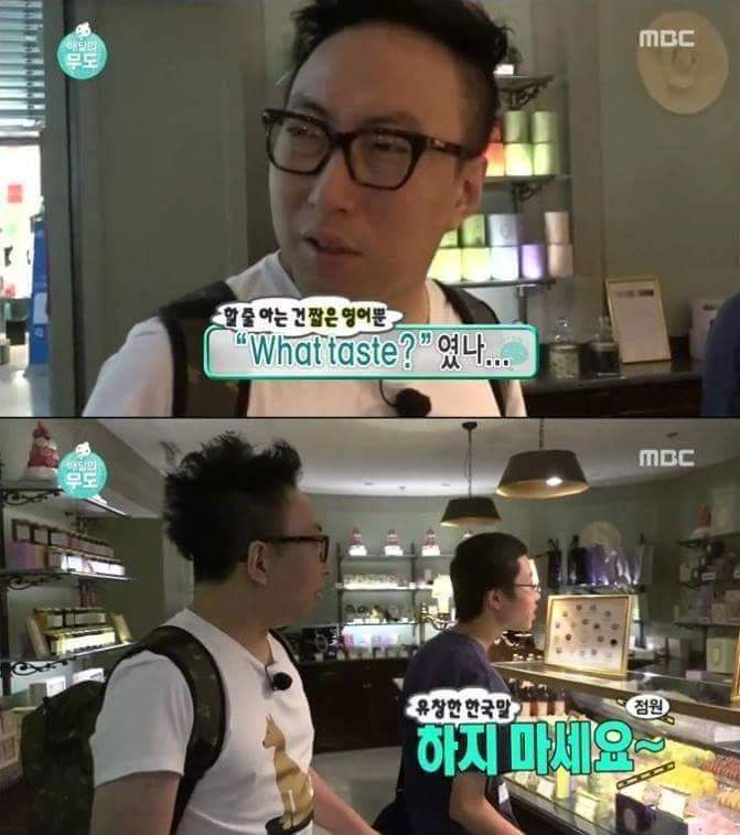무한도전 레전드 외국인 | 인스티즈