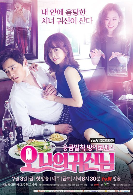 2015년에 방영한 드라마 추천 | 인스티즈