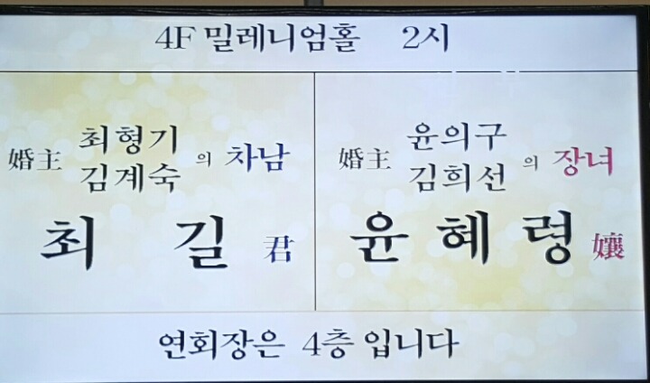 윤*구 이미지
