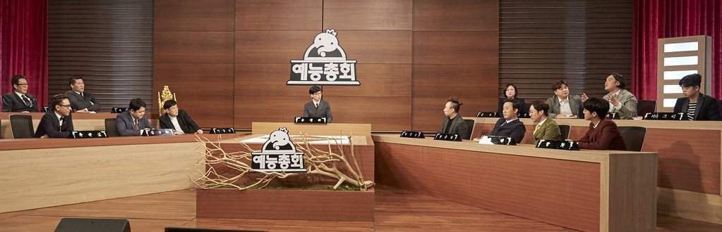 무한도전 역대급특집 찍을 것같은 예능총회특집.jpg | 인스티즈