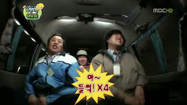 [무한도전] 멤버 결별에 대한 박명수의 자세 | 인스티즈
