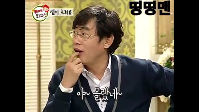 김수용이 말하는 셈이 흐린 김국진 | 인스티즈