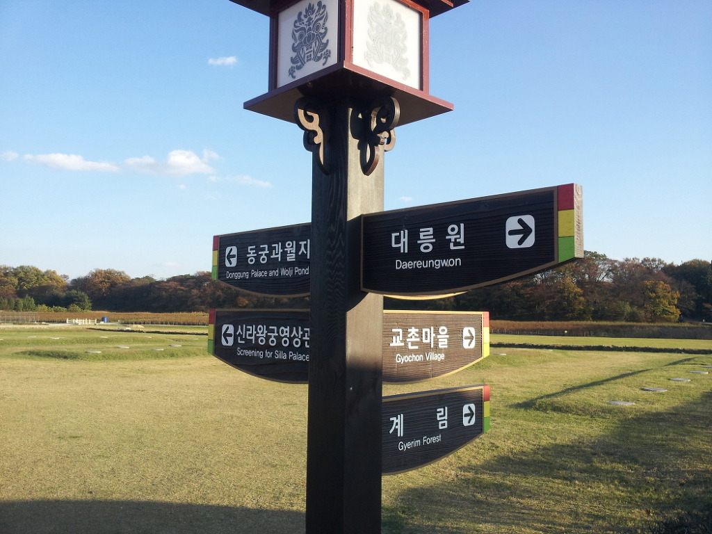 석빙고 이미지